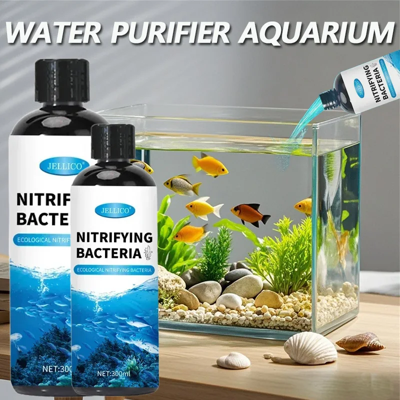Aquarium Plant Liquid Fertilizer - 300 ミリリットル硝化細菌液体水槽浄水器水族館養魚医学用品金魚鉢水処理