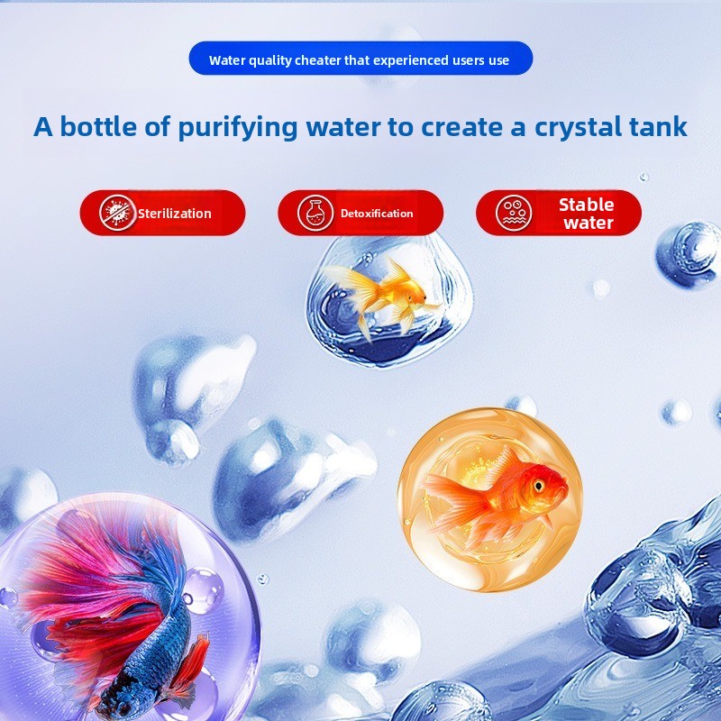 200ml/500ml メチレンブルー濃縮液 水槽消毒殺菌  - Aquarium Plant Liquid Fertilizer のレビューと価格
